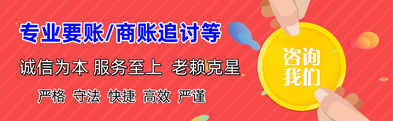 舟山追债公司